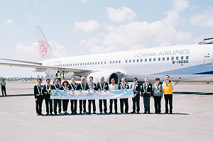 邁向淨零!國籍航空在國內首度添加SAF 民航局估:今年減碳效益達15,000噸