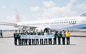 邁向淨零！國籍航空在國內首度添加SAF 民航局估：今年減碳效益達15,000噸