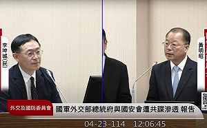 前軍情局長稱在台共諜至少5000人！ 國安局：沒那麼多人  