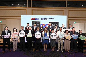 登日本旅遊新熱搜 2025大阪萬博讓世界看見高雄