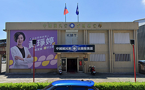 宜檢偵結起訴死亡連署案 藍宜蘭黨部續推罷免陳俊宇二階收件 