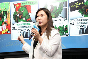 426防青鳥鬧場 國民黨發「戰前須知」只能帶1物:禁帶五星旗