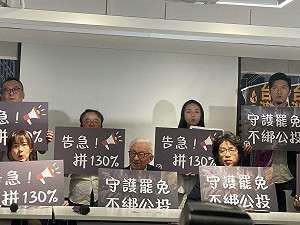 曾喊「佛擋殺佛」  徐巧芯罷免連署達標、拿下第一