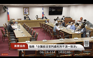 綠委批藍「反廢死」公投無效！白委反譏：公投變洪水猛獸？ 