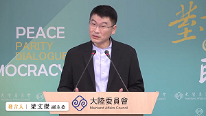 陸委會民調:73.7%認為中共對台滲透愈來嚴重 70.9%贊成立委先經許可才能赴中