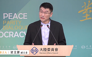 陸委會民調：73.7%認為中共對台滲透愈來嚴重 70.9%贊成立委先經許可才能赴中