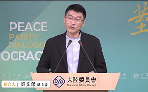 傳北京阻撓中國選手來台參加世壯運 陸委會:沒聽說