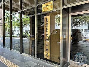 盜簽客戶姓名繼續賣屋 永慶房仲改口認罪判2個月