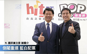 謝龍介再拋「倒閣重選」 籲「藍白配票」搶攻國會