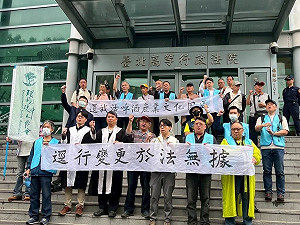 內政部核定建國啤酒廠都計案 台酒員工不服興訟