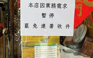 三協成因蛋黃標示挨罰？律師開嗆新北市：連鮮奶都該開罰