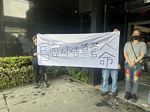 全聯大火家屬控苦等4月還沒理賠 中市府啟動協調