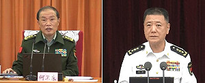 中共軍隊進入最嚴厲大清洗!趙蘭健揭苗華、何衛東「團伙政治」 罪狀「觸目驚心」