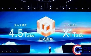 AI百家爭鳴 百度兩款新AI模型迎戰市場