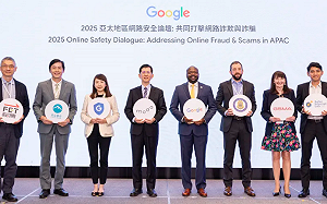 Google捐資防詐！我國非營利團體可望受惠500萬美元補助