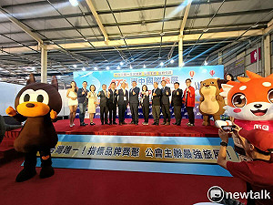中台灣最大!2025 ATTA臺中國際旅連展4天 八大主題逾百攤位一次逛足