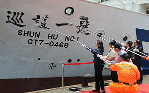 首創除役結合舞蹈藝術 海巡3艦1船正式退下海上任務