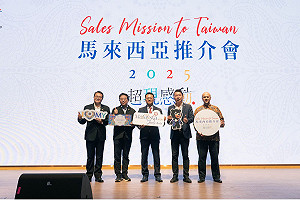 為2026旅遊年暖身  馬來西亞觀光局北中南推介會開跑