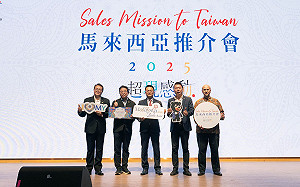 為2026旅遊年暖身  馬來西亞觀光局北中南推介會開跑