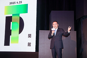 新北市美術館盛大開館  侯友宜:見證城市文化建設里程碑