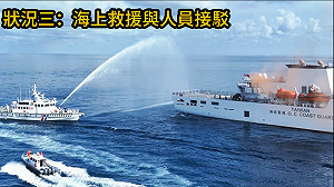 南沙太平島「南援八號」演練 展現台灣人道救援與遠距醫療實力