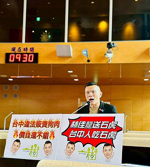 爆料台中賣狗肉石虎肉搶功?動保團體控「害查緝破局」江和樹道歉