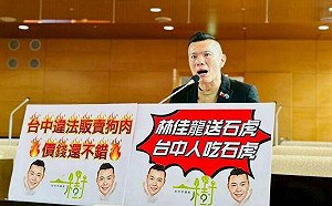 爆料台中賣狗肉石虎肉搶功？動保團體控「害查緝破局」江和樹道歉