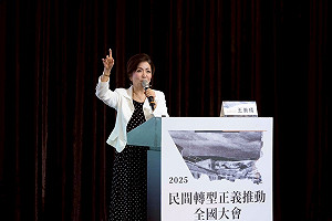 2025國家不正常關鍵報告》王美琇： 以「大樹理論」建構國家歷史