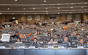 民間轉型正義全國大會登場  籲強化歷史教育與民主記憶