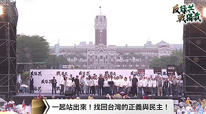 國民黨426上凱道自詡｢反獨裁｣ 李忠憲：對犯行轉移焦點與粉飾太平