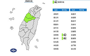 快訊》苗栗.台中濃霧特報 能見庋不足200公尺行車請注意