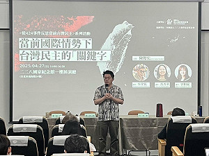 民主韌性應「處於優位」 藍士博:民主在威權威脅下才會被鞏固