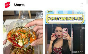 短影音時代來臨！資策會：九成臺灣網友觀看直式短影音