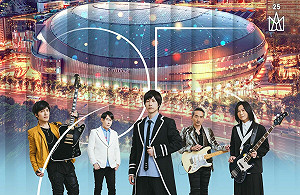 五月天大巨蛋嗨唱8場售票資訊公布了! 票價藏小巧思5/3開賣