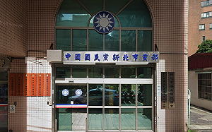 檢擴大約談新北罷綠委不實連署案  5前後任執行長交保候傳