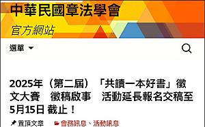 對岸徵文涉校園統戰 陸委會:已涉違反兩岸條例將依法查處