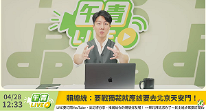 朱立倫喊罷免賴清德!民進黨籲「別掉以輕心」:國民黨將全面熱戰