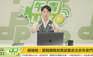 朱立倫喊罷免賴清德！民進黨籲「別掉以輕心」：國民黨將全面熱戰   