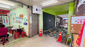 二階最後衝刺「基隆絕沛」控市府強行施工要求關連署站:整平道路還是整誰?
