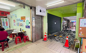 二階最後衝刺「基隆絕沛」控市府強行施工要求關連署站：整平道路還是整誰？