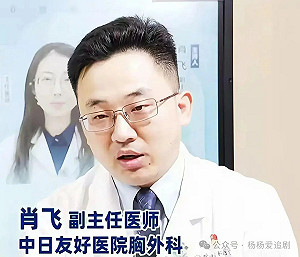 把醫院當後宮? 北京名醫爆出軌4人 手術台丟下病患40分鐘 醫院緊急開除