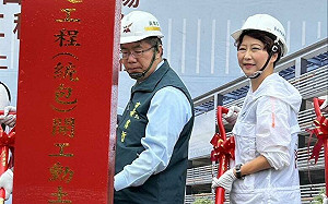 林俊憲轟藉國民黨力量打擊同志！陳亭妃：黨內是競爭不是鬥爭　