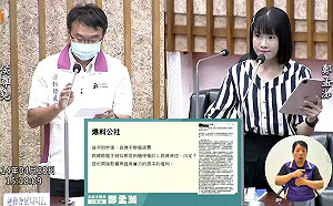 遭停權教練疑操控國家隊選拔? 鄭孟洳要求打破黑箱作業