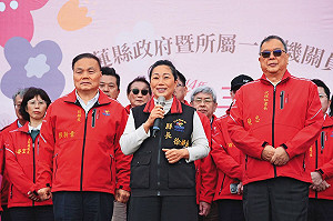 花縣府恐嚇音檔1/呷人夠夠!揭3首長囂張嘴臉 礦石廠打贏2億官司還被逼停工