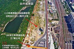 控建台水泥自救會一再混淆視聽  高市府都發局譴責喊告