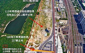 控建台水泥自救會一再混淆視聽  高市府都發局譴責喊告  