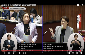 財劃法雖提釋憲  主計長:115年總預算依照新法來編