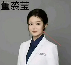 北京協和「4+4」醫學教育制度爆特權爭議! 董襲瑩事件引爆中國醫界信任危機