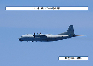 日本防衛省:29日2中國軍機侵擾 無人機疑順時針繞台