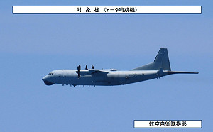 日本防衛省：29日2中國軍機侵擾 無人機疑順時針繞台